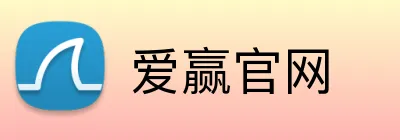 爱赢官网 Logo
